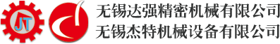 無錫海善紡織機械有限公司